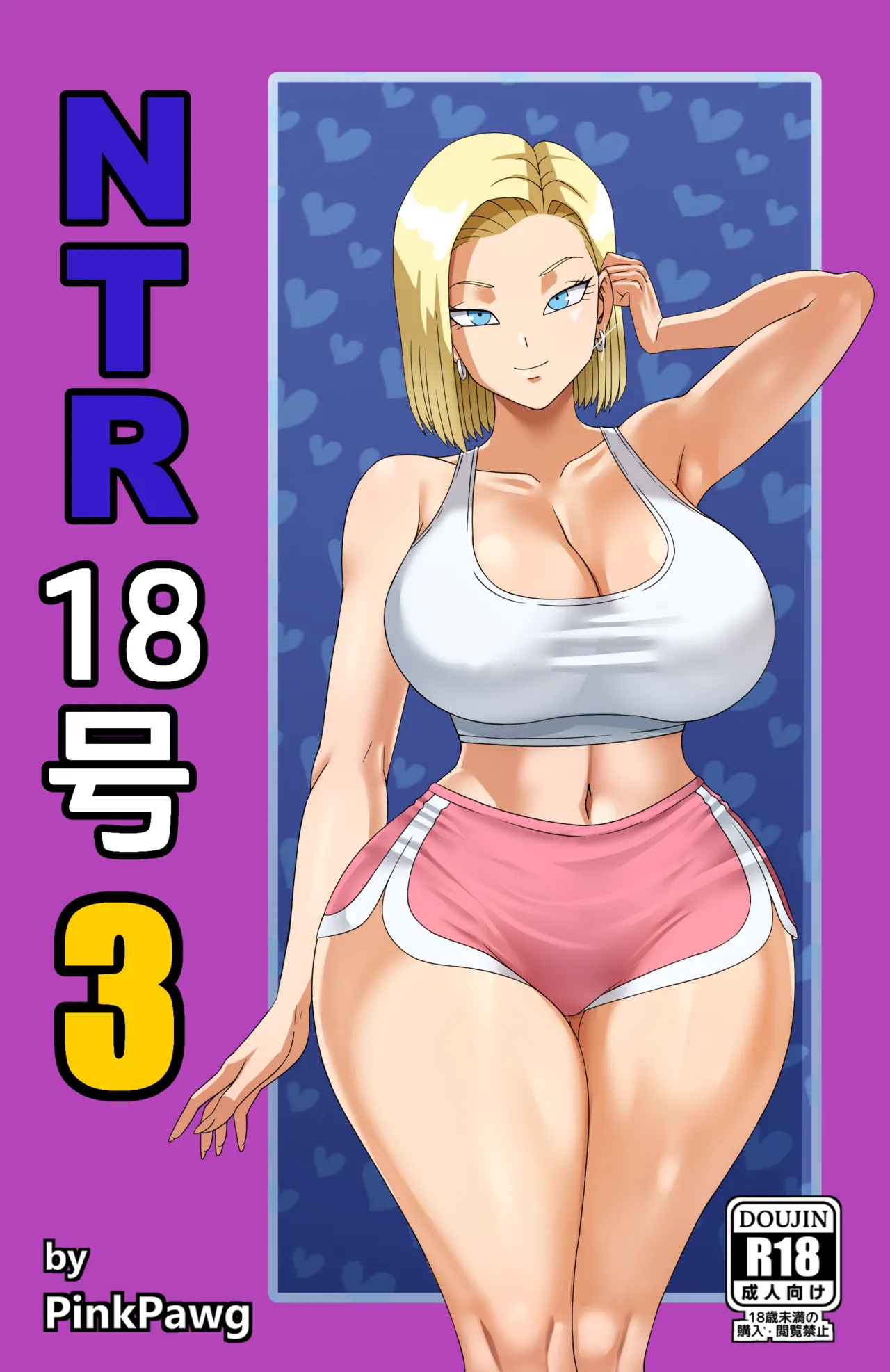 NTR 18-gou 3 page 3 full