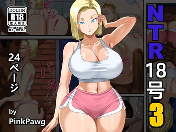 [PinkPawg] NTR 18-gou 3 (Dragon Ball) [Digital] cover