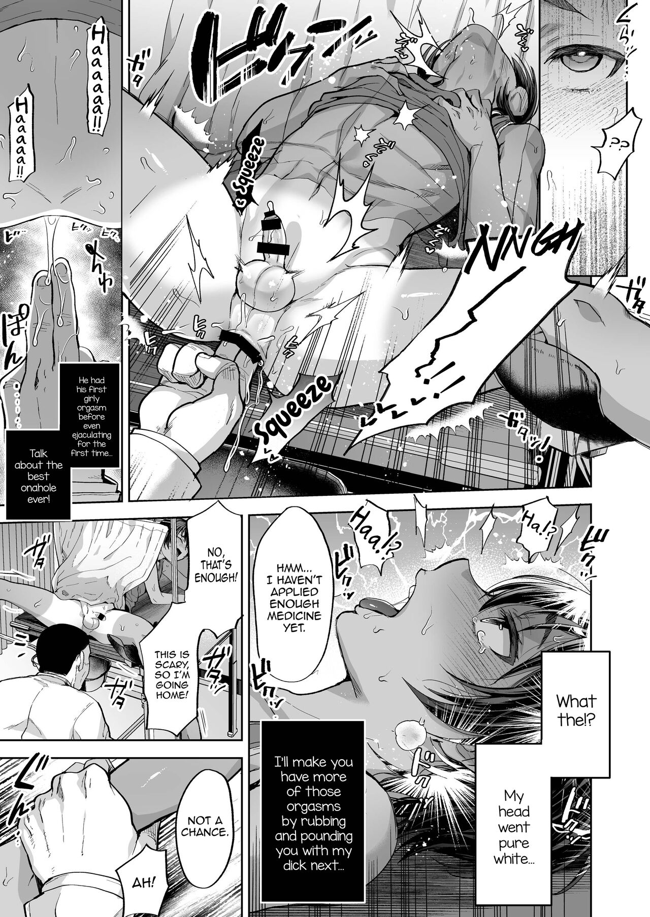 Hiyake shounen to naisho no tokubetsu chiryou page 12 full