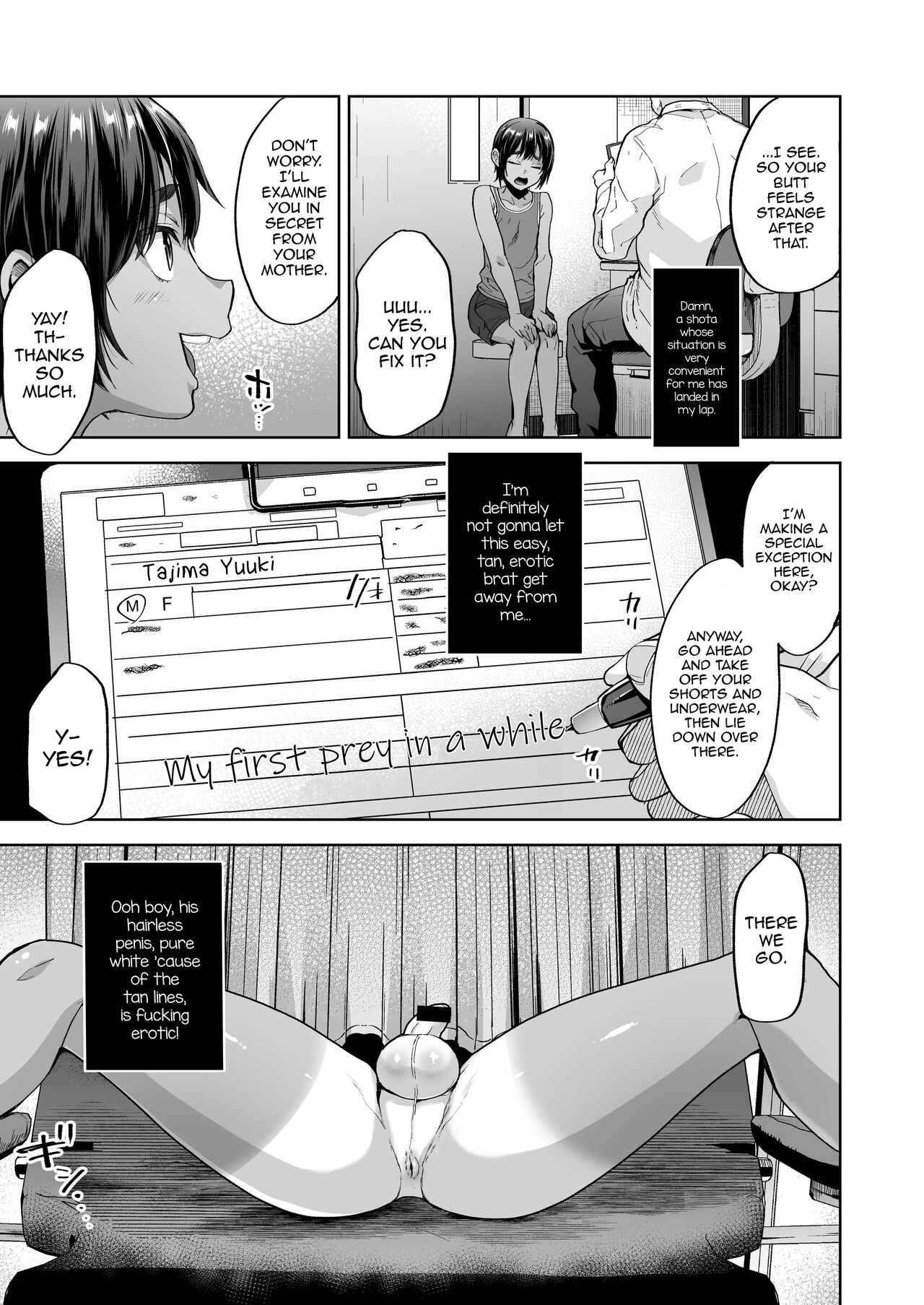 Hiyake shounen to naisho no tokubetsu chiryou page 6 full