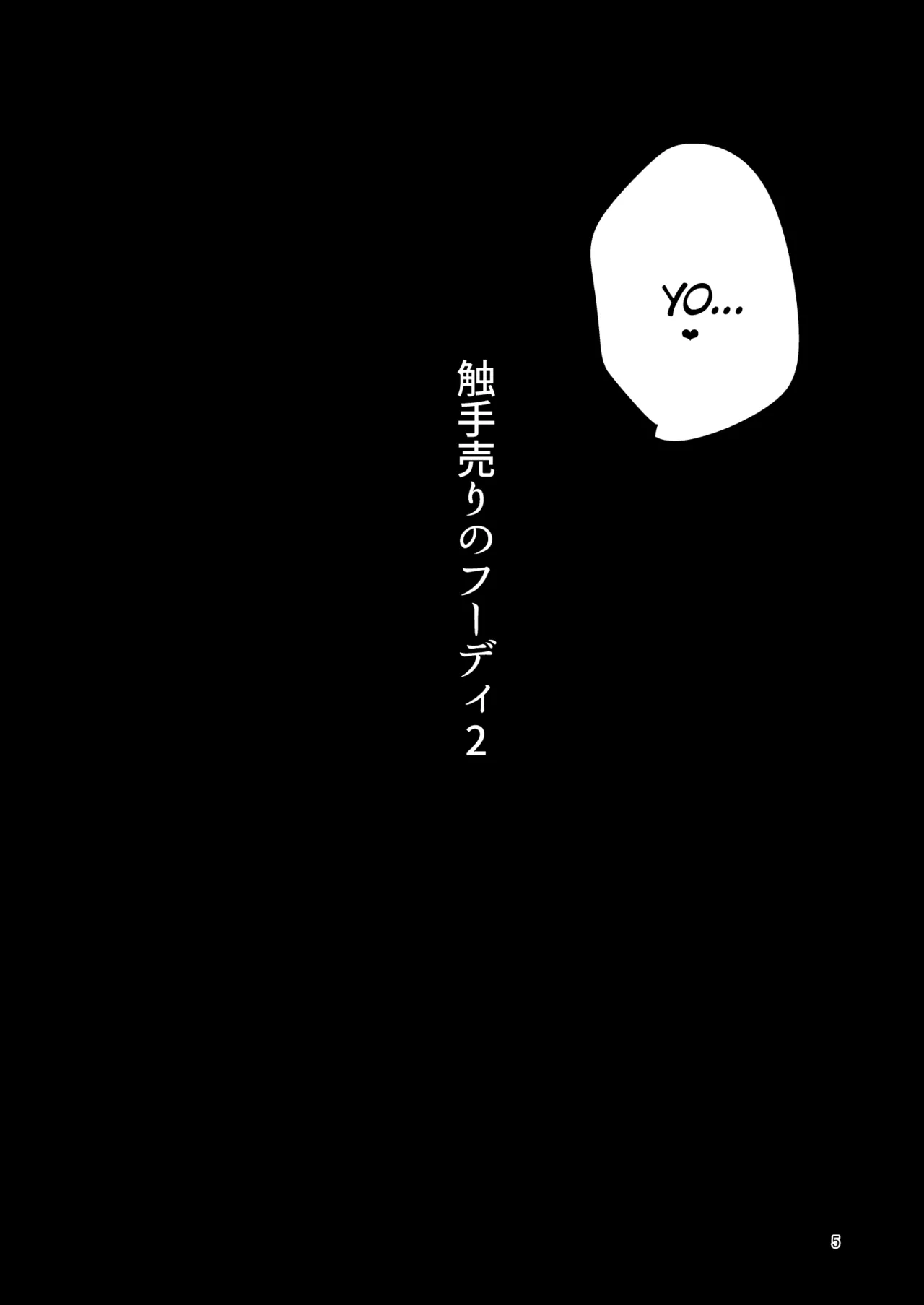 Shokushu Uri no Hoodie 2 -Parte 02- page 4 full