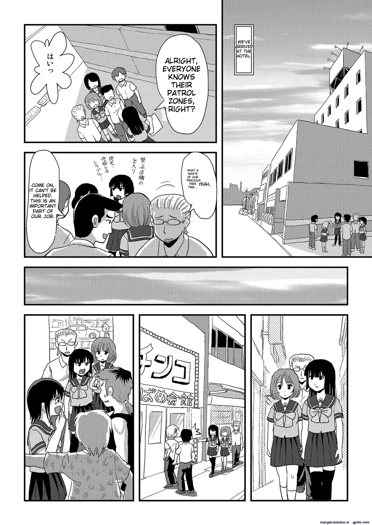 Sakura Kotaka no Roshutsubiyori 6 page 11 full