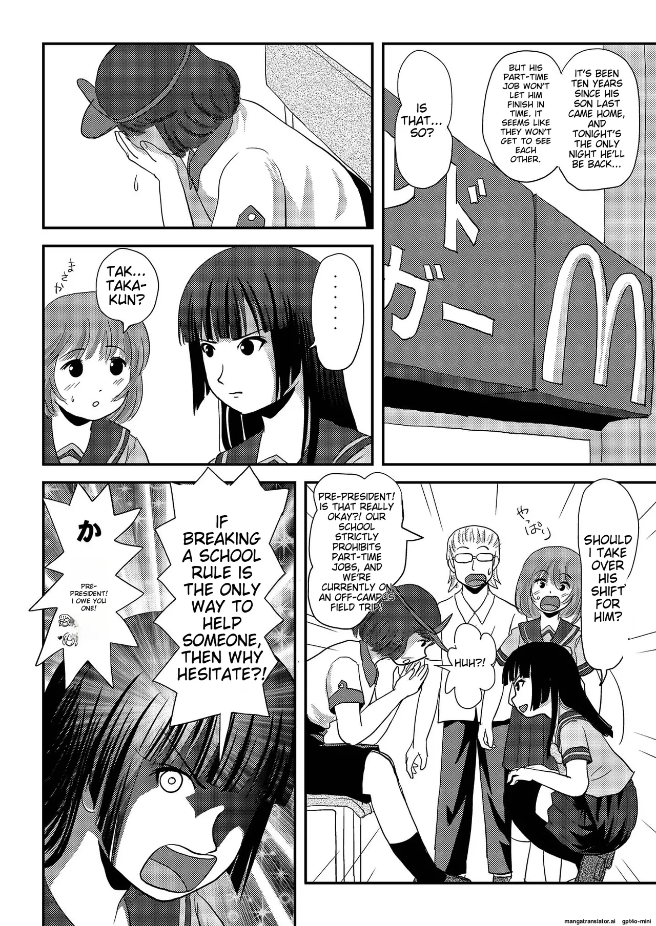 Sakura Kotaka no Roshutsubiyori 6 page 12 full