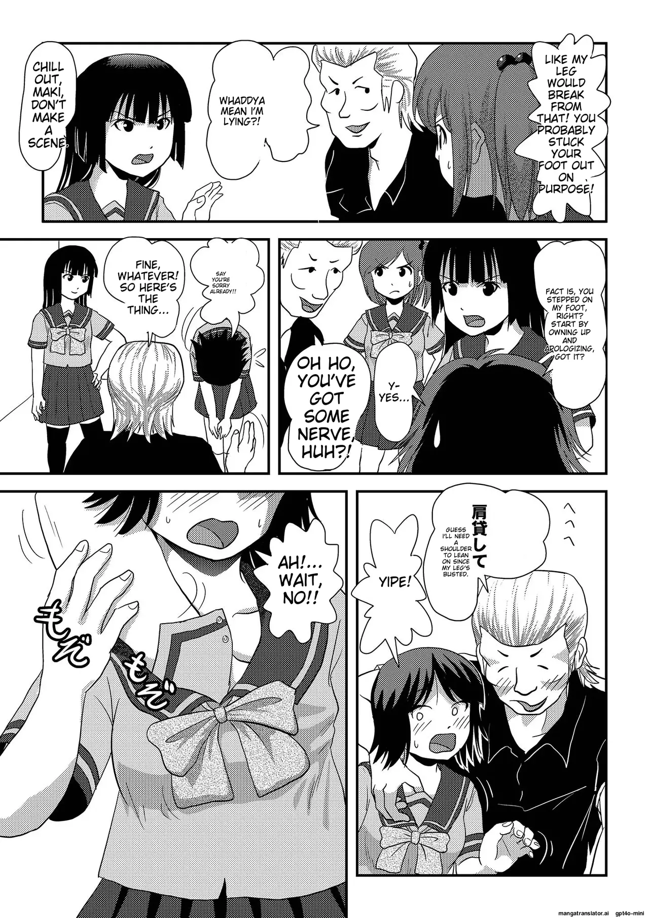 Sakura Kotaka no Roshutsubiyori 6 page 7 full