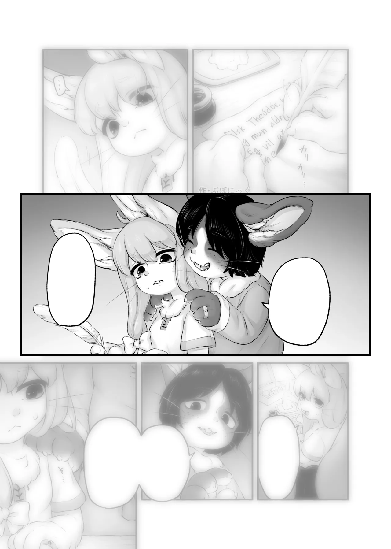 Yuusha no Osananajimi wa, Sonchou no Musuko to Musubarete Shimatta! | The hero's childhood friend, ends up marrying the village chief's son! page 11 full