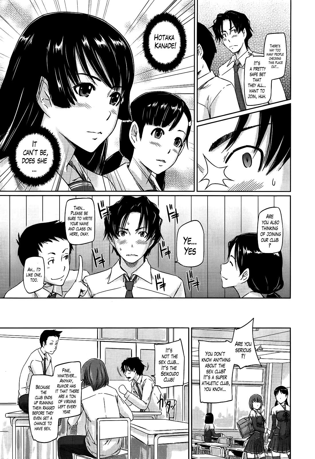 A Straight Line to Love 1-7 page 3 full