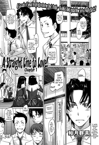 [Kisaragi Gunma] A Straight Line to Love 1-7 [Complete] [English] cover