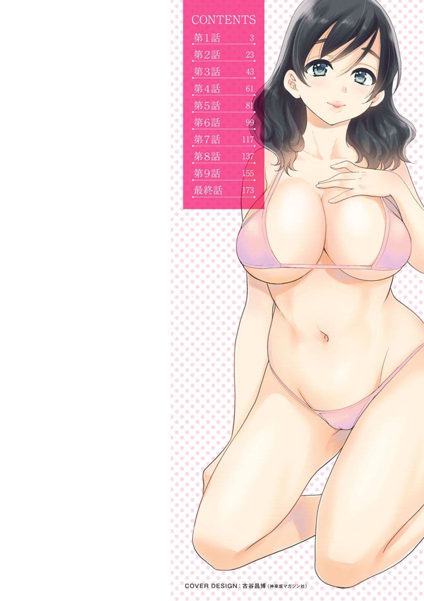 Ottori Midara na Mikami-san | La Amable y Lasciva Mikami-san page 2 full