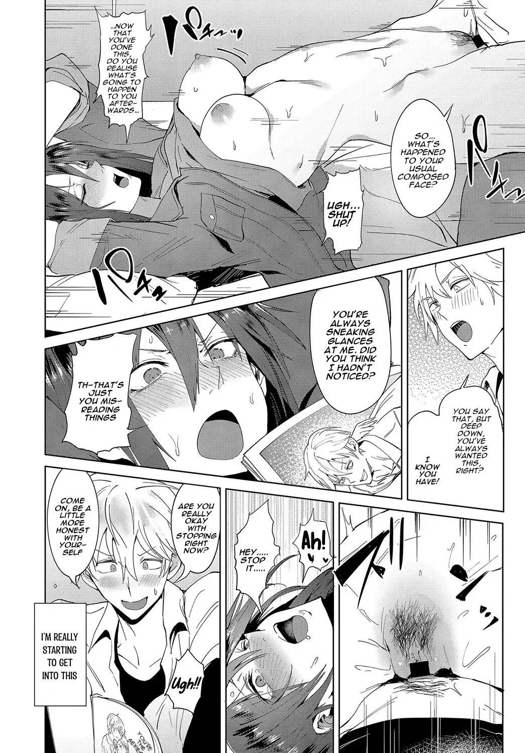Kokomi Gigeki | Heart Play page 12 full