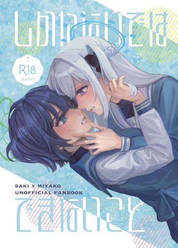 (C104) [Onamaepen (Meishou no Kakera)] Shikatanai de wa Dekinai Koto (Blue Archive) cover