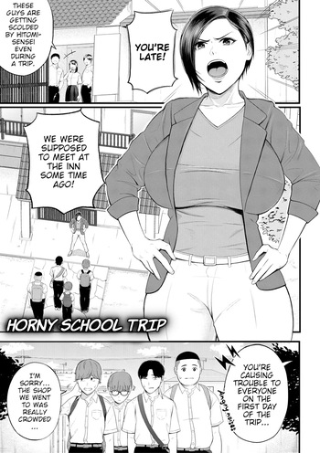 [Shiono Kou] Yokujou Shugakuryokou | Horny School Trip (Inran Onna Kyoushi to Boku) [English] [Digital] cover