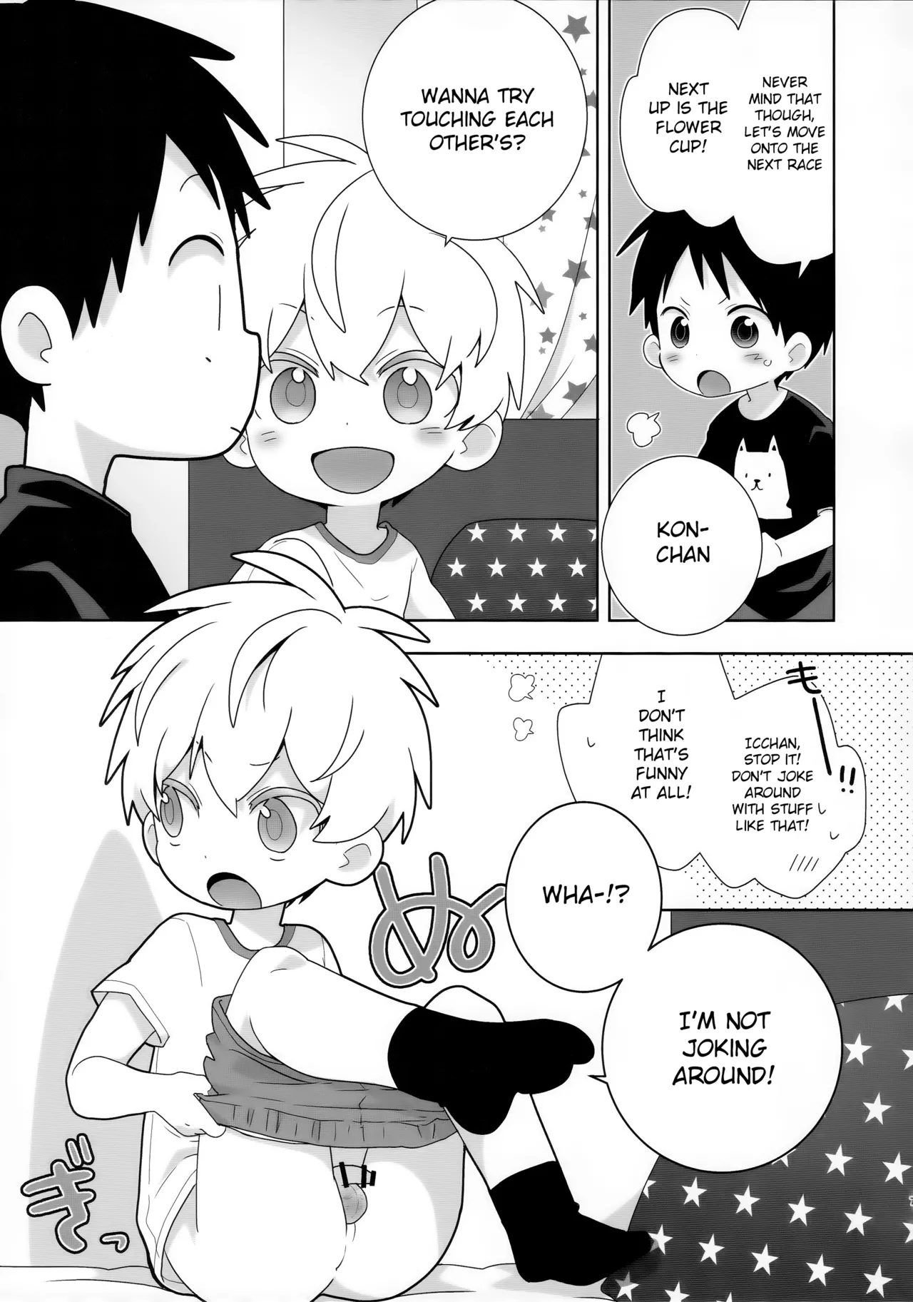 Konpei-kun to Issa-kun 0-wa | Konpei-kun and Issa-kun prequel page 7 full