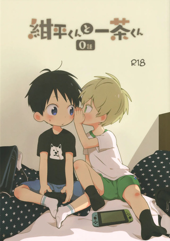(ShotaFes 16) [Natitama (Isako)] Konpei-kun to Issa-kun 0-wa | Konpei-kun and Issa-kun prequel [English] {Chin²} cover