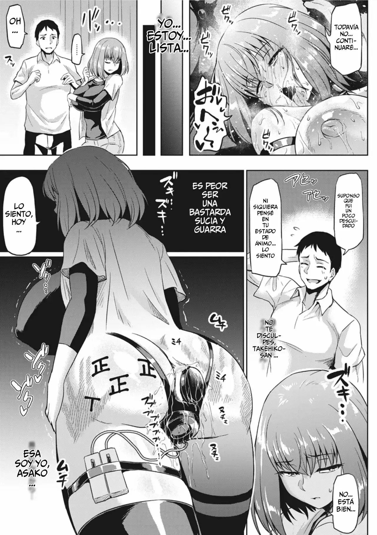 Gokinjyo NTR Dukiai | Amistosa NTRacción page 11 full