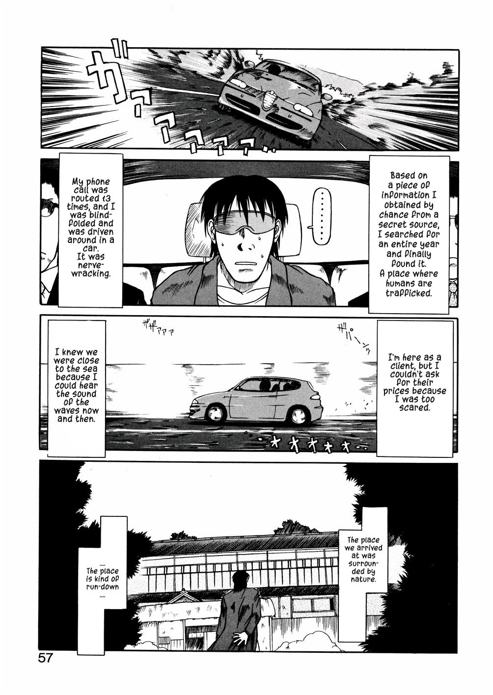 Aoi-sama wa ichiban 1 l Aoi-sama is the best 1-4 page 1 full
