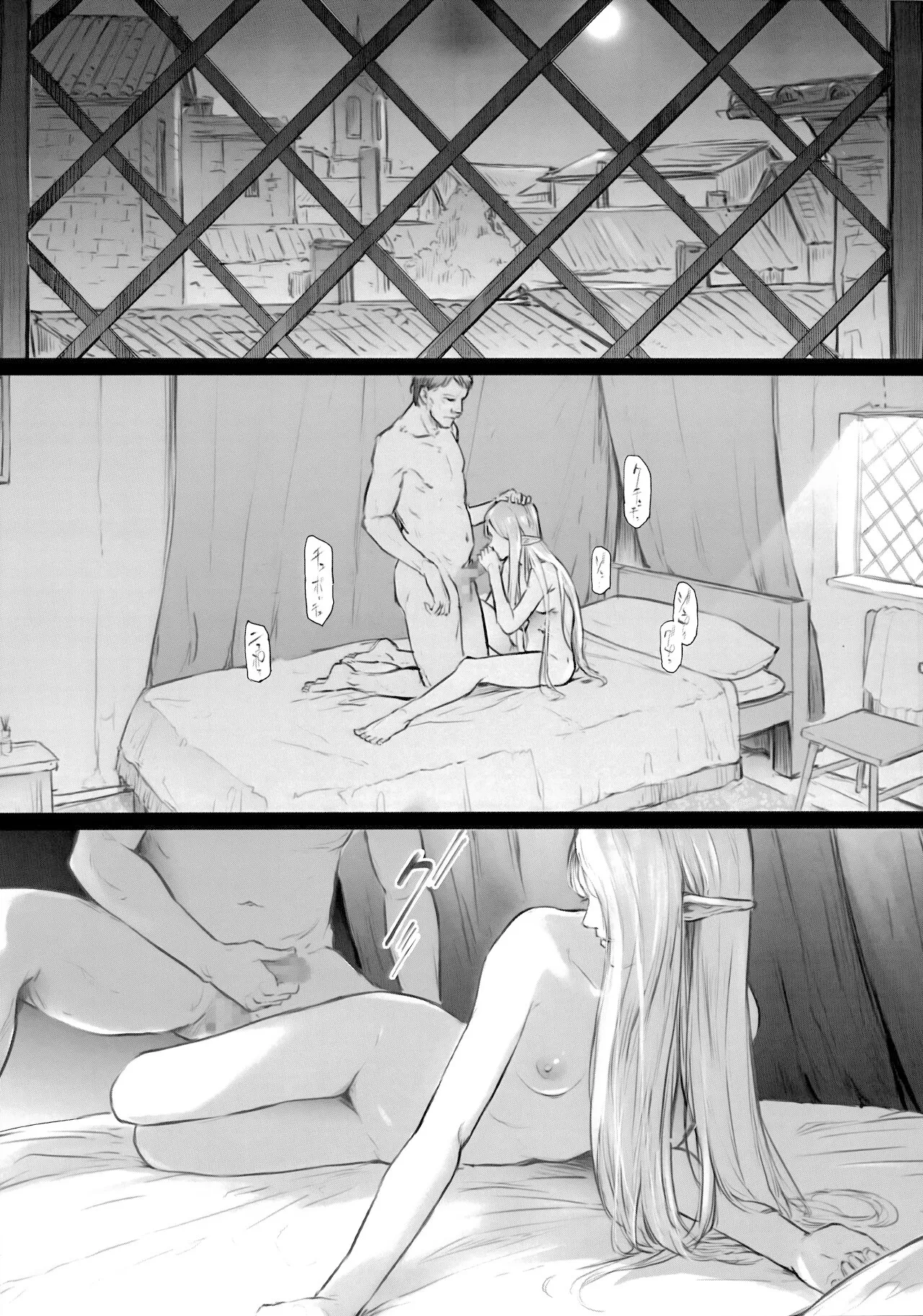 ELF HUNT + Paper page 9 full