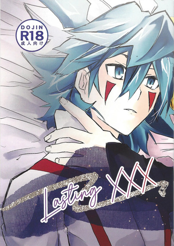 [Sakura Sayu (Hochi pot)] Lasting XXX (Yu-Gi-Oh! GO RUSH!!!) cover
