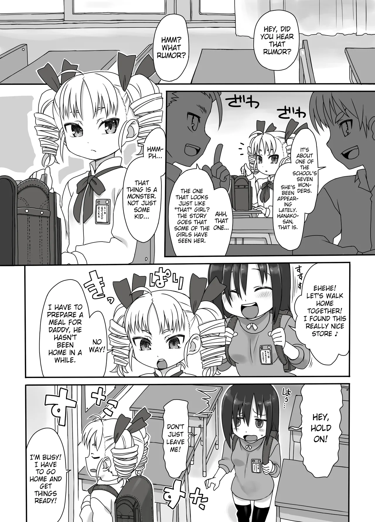Hanako page 2 full