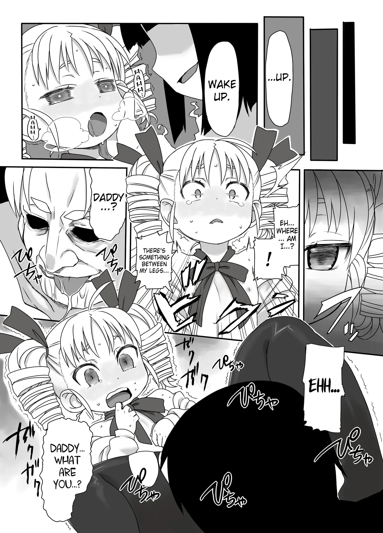 Hanako page 4 full