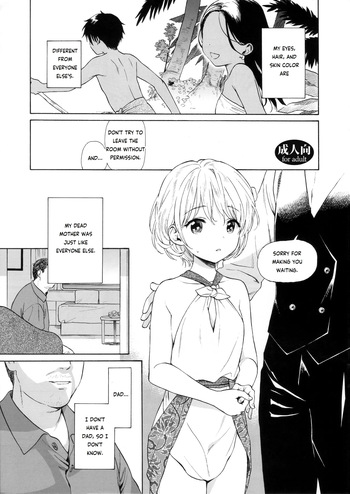 (COMITIA134) [Fuka Fuka (Sekiya Asami)] Untitled [English] cover