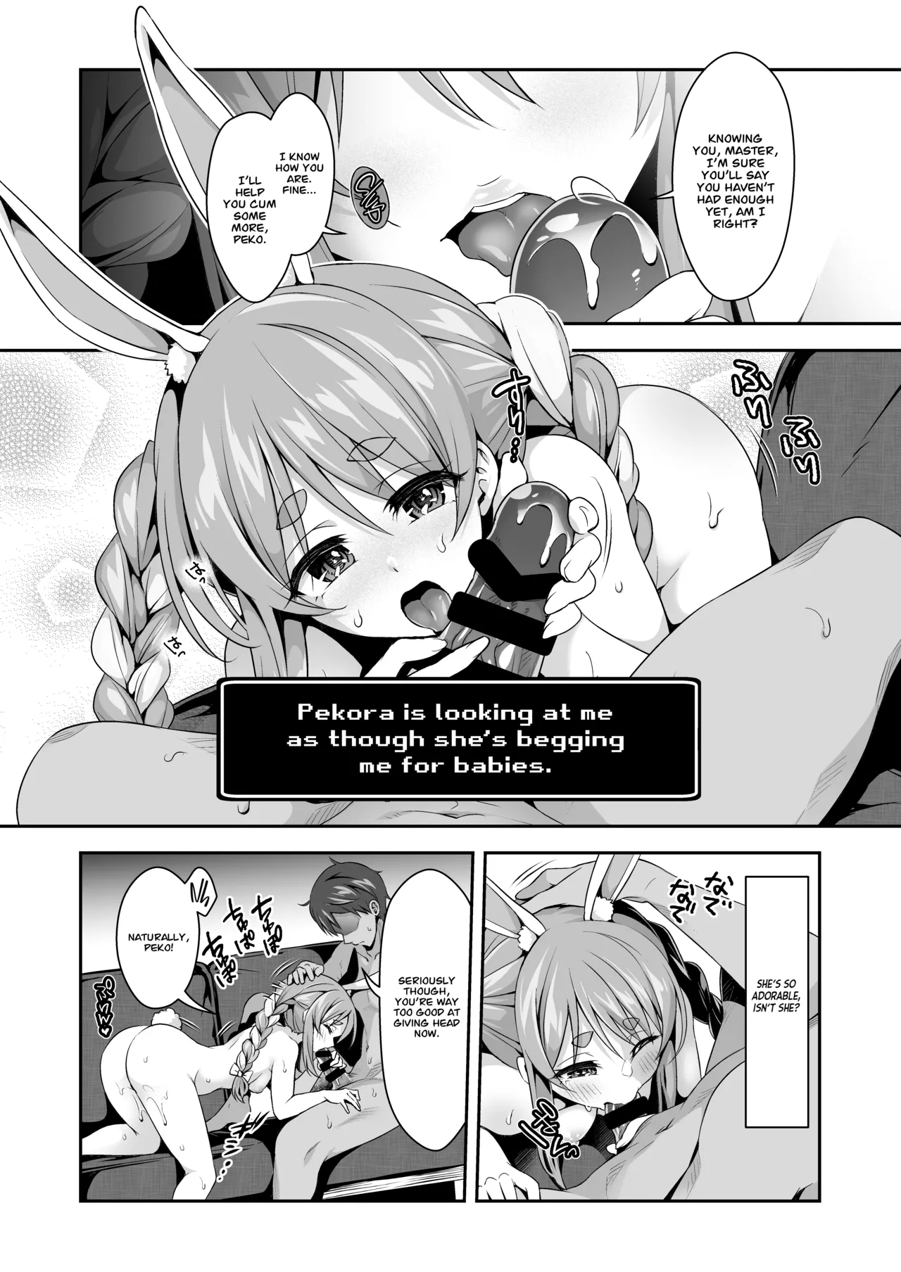 Yasei no Usagi ga Nakama ni Aka-chan o Hoshisou ni Kochira o Miteiru page 10 full