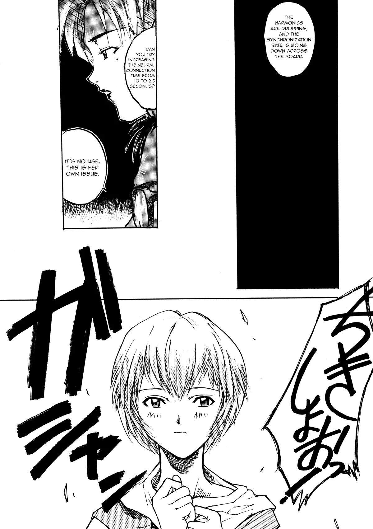 GALILEE page 4 full