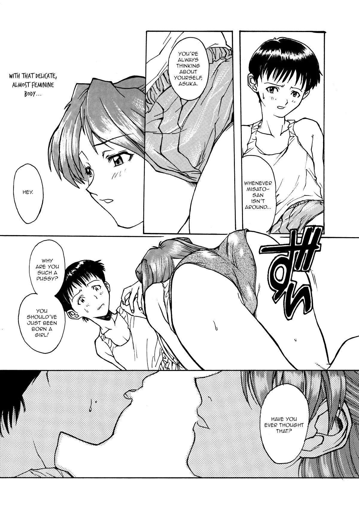 GALILEE page 8 full
