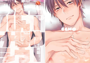 [ECHO (Echo Jiro)] Kouyuu Ganbou no Hanashi cover