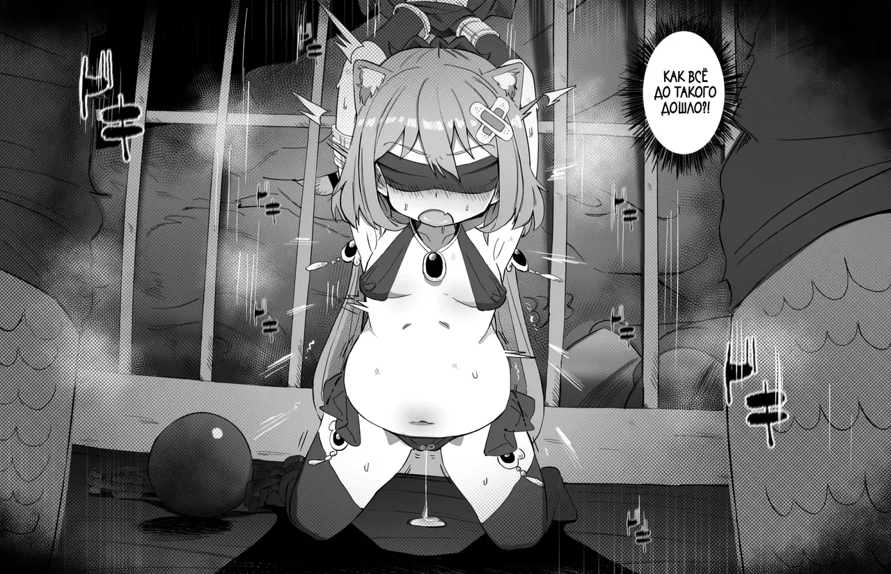 Isekai ni Loli ni Umarekawatte Totemo Manzoku Shiteimasu | Я переродился в другом мире как лоли, и мне это нравится! page 3 full