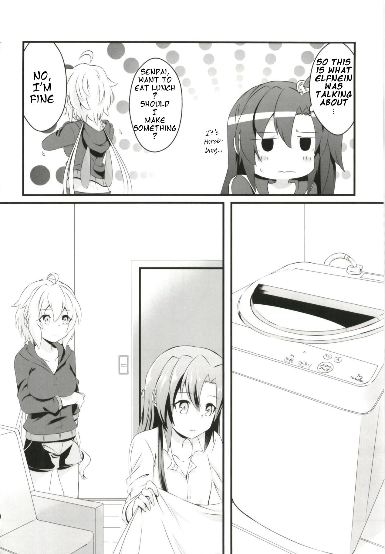 DT Sakimori ni XXX page 11 full