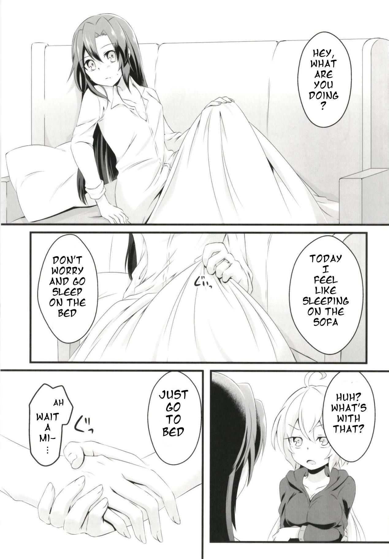 DT Sakimori ni XXX page 12 full