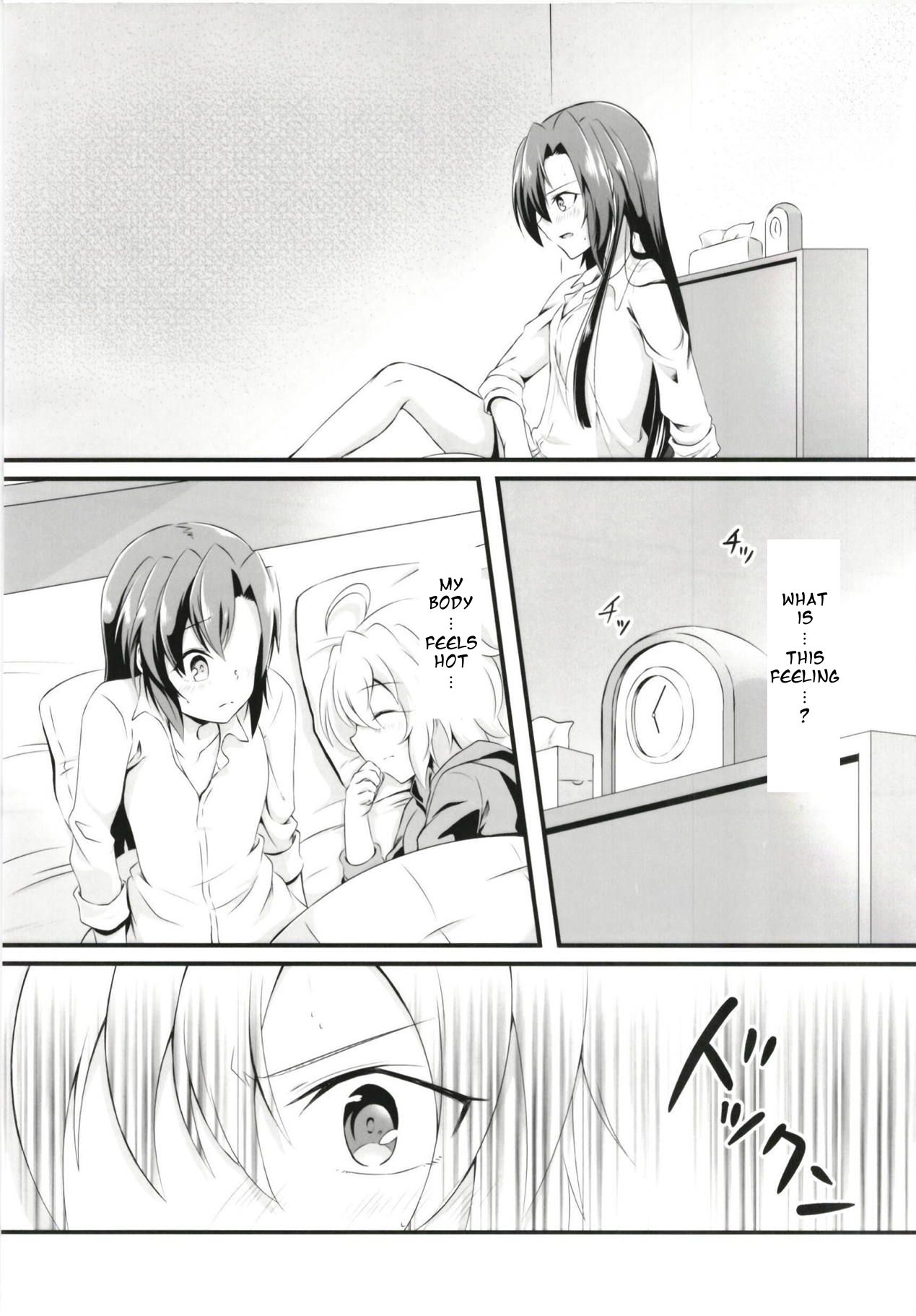 DT Sakimori ni XXX page 2 full