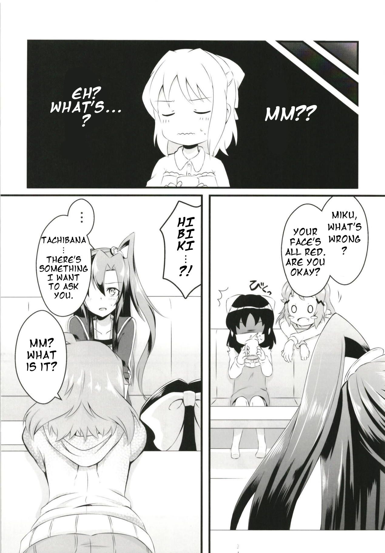 DT Sakimori ni XXX page 5 full