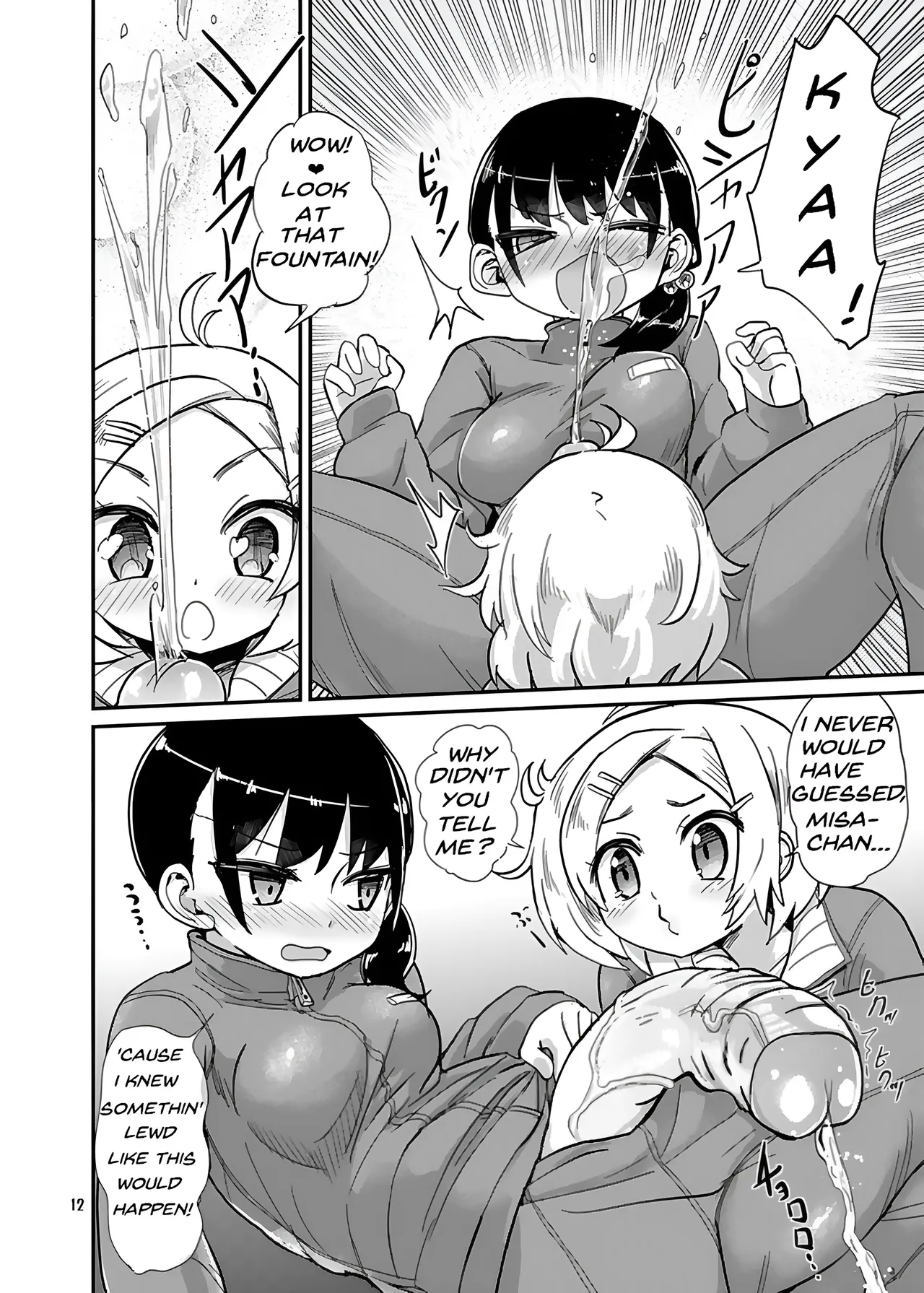 Futanari JC no Nichijou | Futanari Daily Life page 12 full