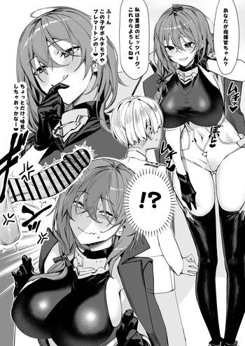 [kanjou]ピッツバーグ4P漫画 フルサイズ(Azur Lane) cover