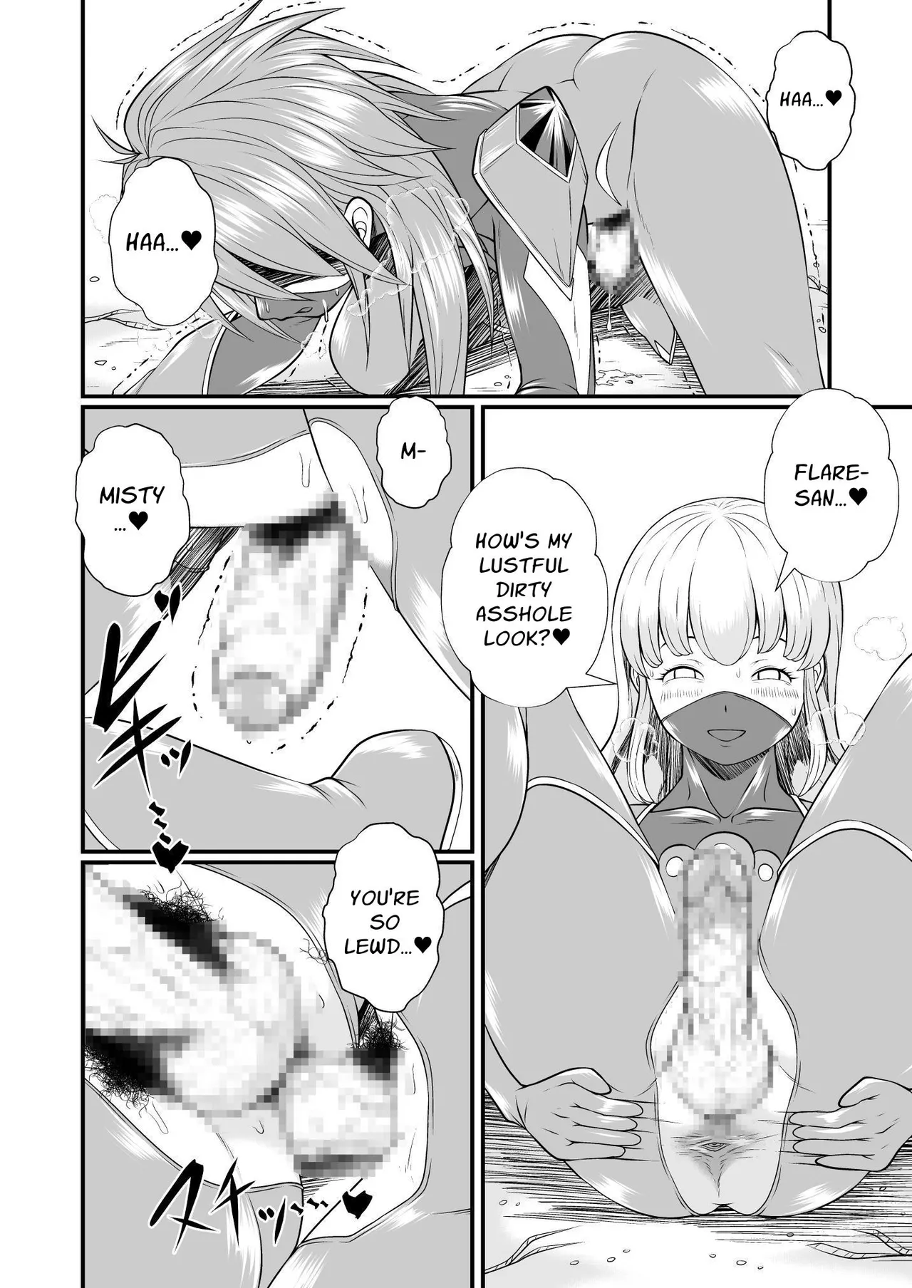 Masked Heroine Dick Lesbians page 11 full