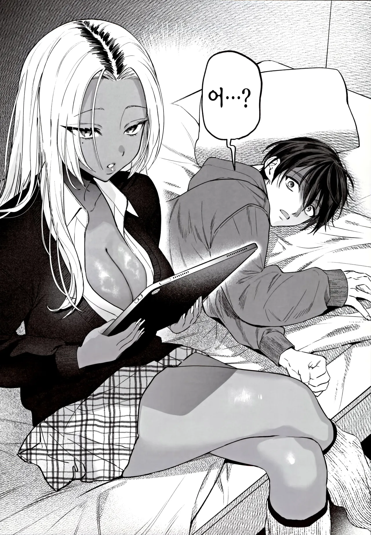 Kuro Gal Kyonyuu Gimai wa Boku o Yasashiku Sakusei Shitai | 흑갸루 거유 의붓 여동생은 나를 다정하게 착정하고 싶다 page 11 full