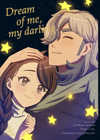 [Kazumie][1 / 13 Charenjā! 30] dream of my darling (Pokemon violet and scarlet ) cover