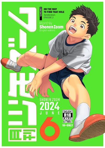 [Shounen Zoom (Shigemaru Shigeru)] Monthly Shounen Zoom 2024-06 [Digital] [English] cover