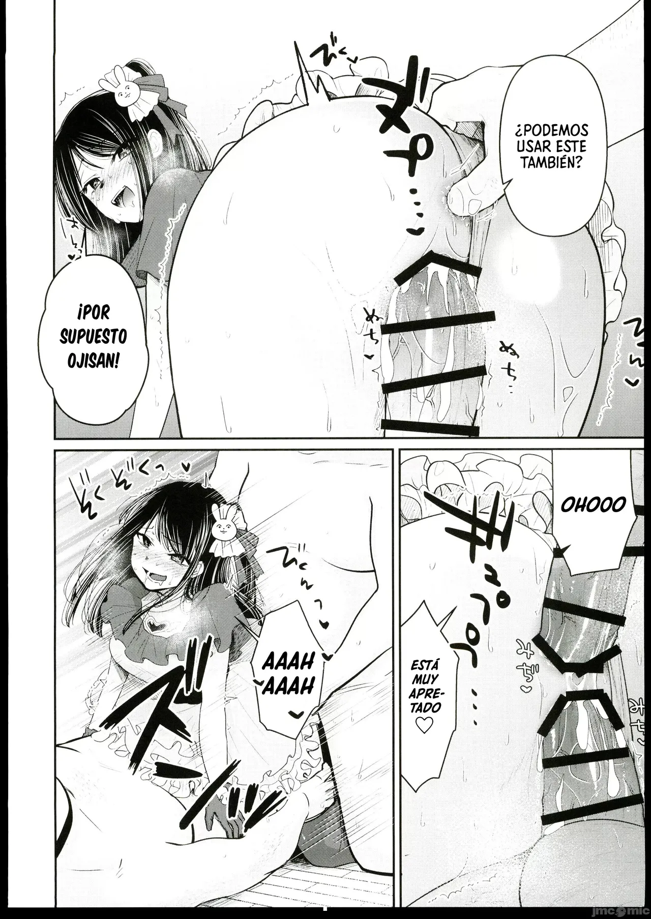 Omanko page 11 full