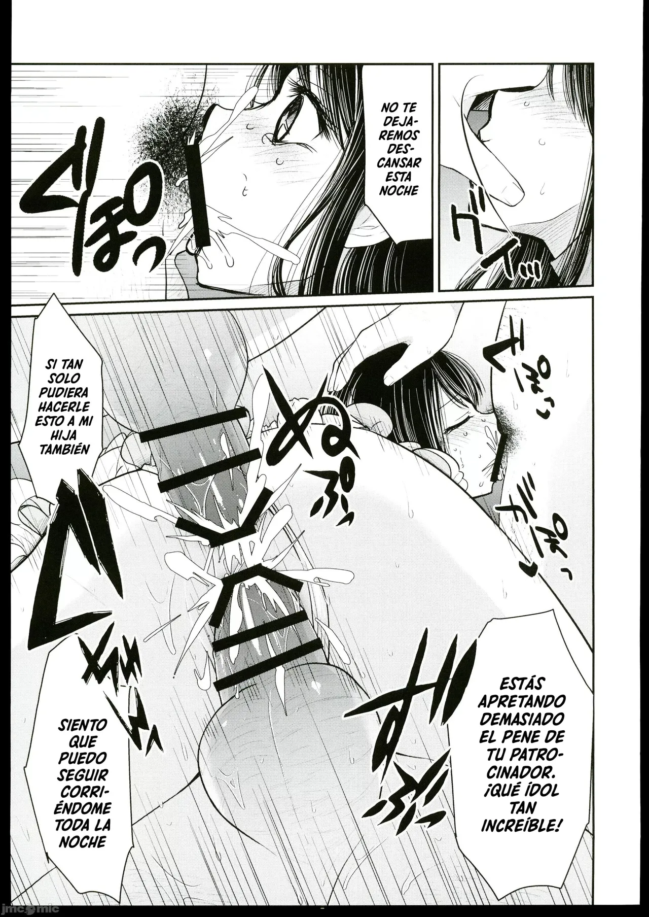 Omanko page 12 full