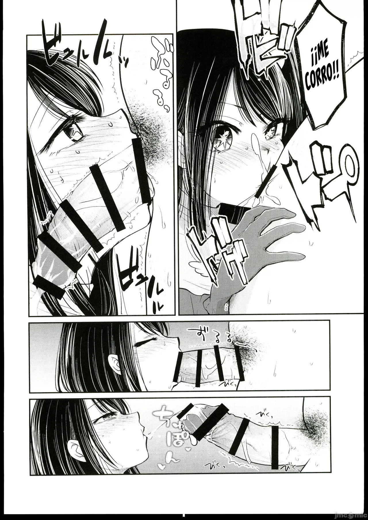 Omanko page 7 full