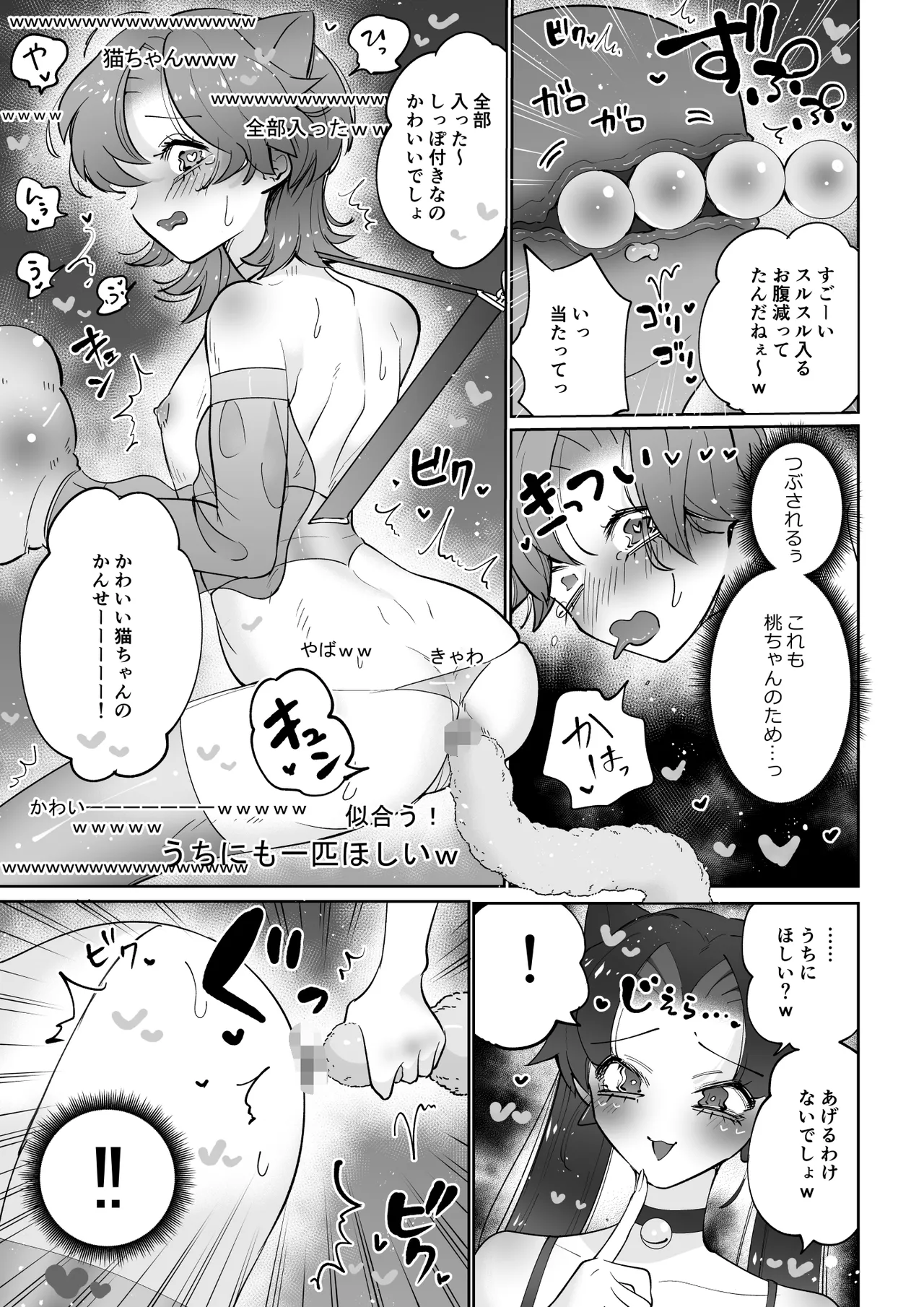 Live Streaming Pink Blue page 12 full