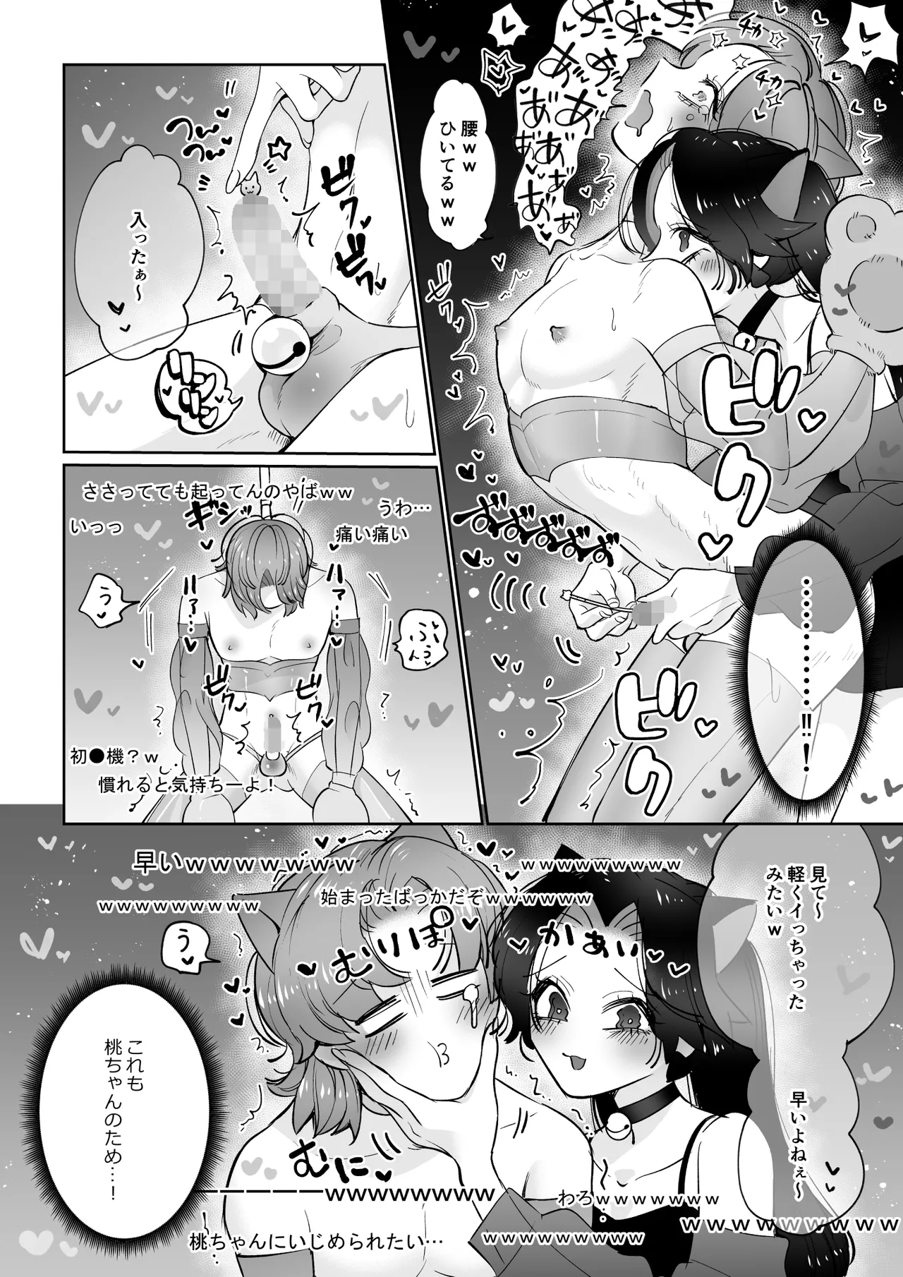 Live Streaming Pink Blue page 7 full