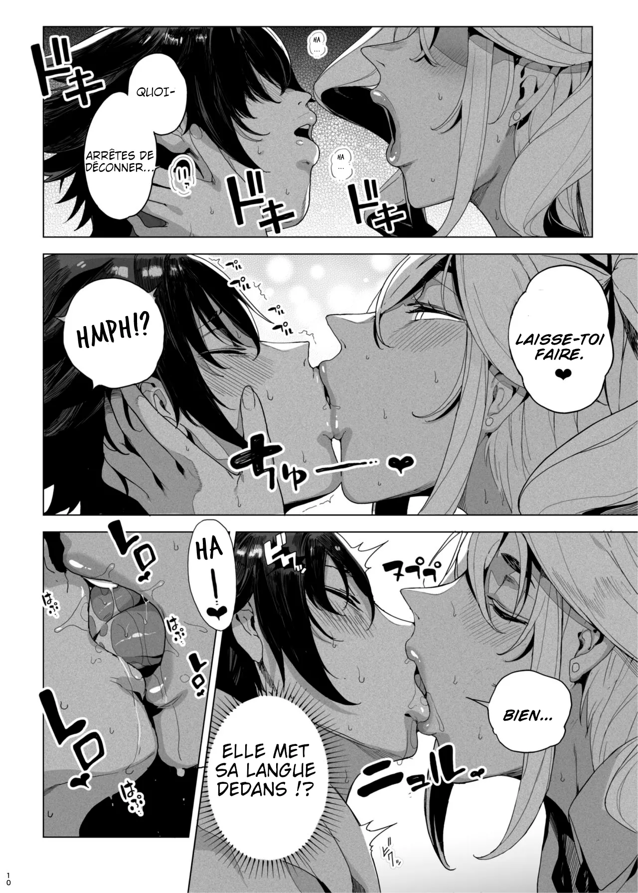 Seigangu Keikaku Namaiki na Otouto o Fukujuu Sasetakute page 11 full
