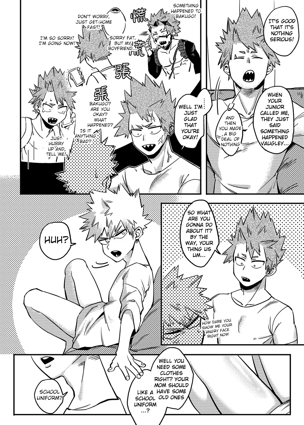 Non-child gift page 3 full