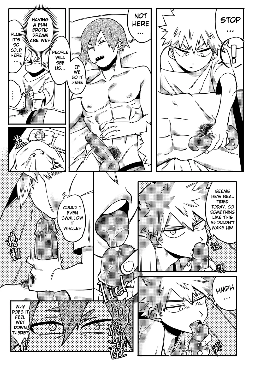 Non-child gift page 8 full