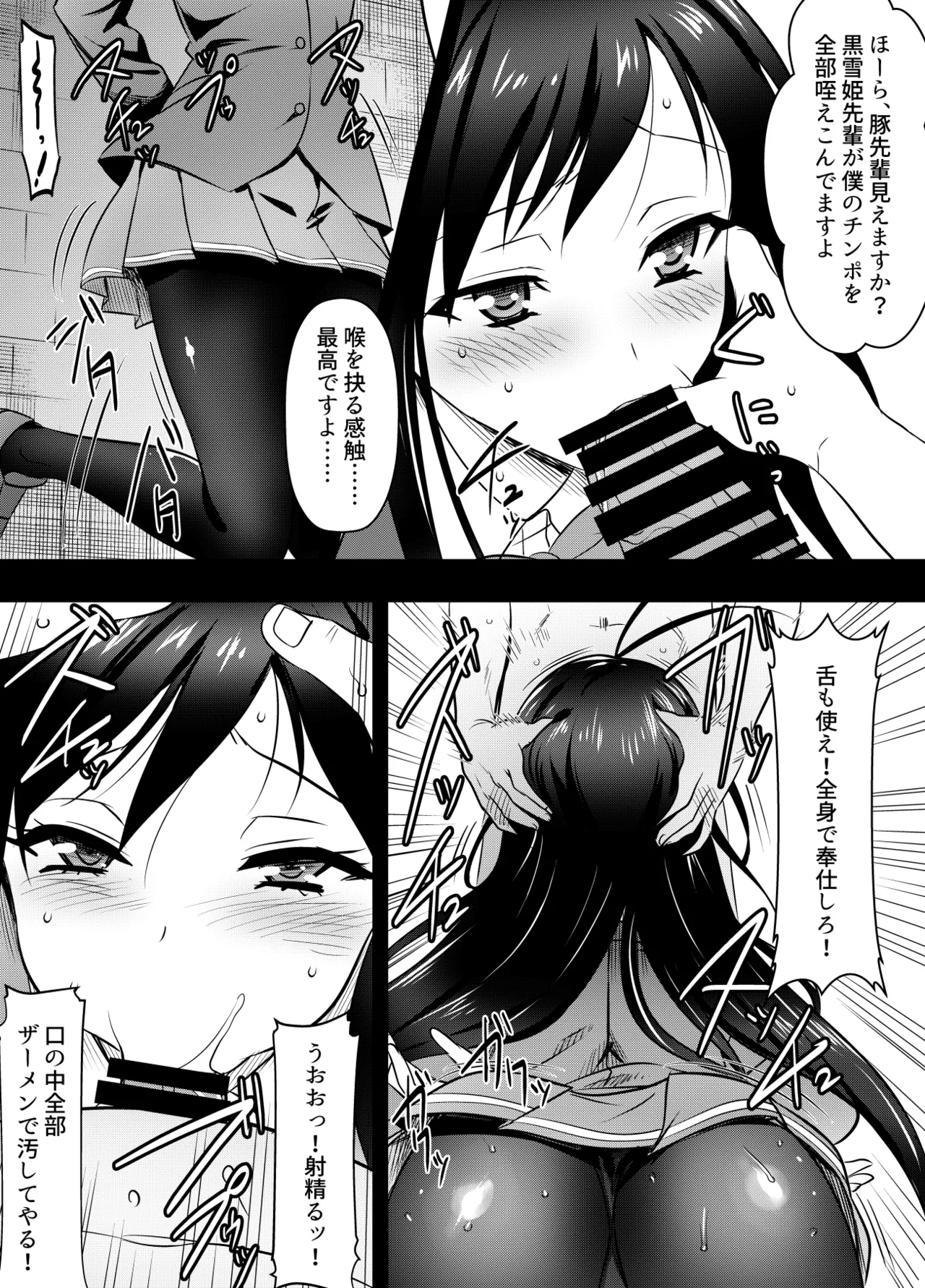 リクエストいただいたものです page 2 full