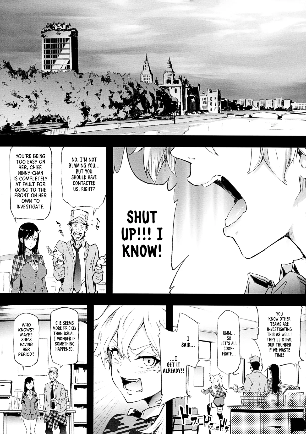 BITCH BITCH page 11 full