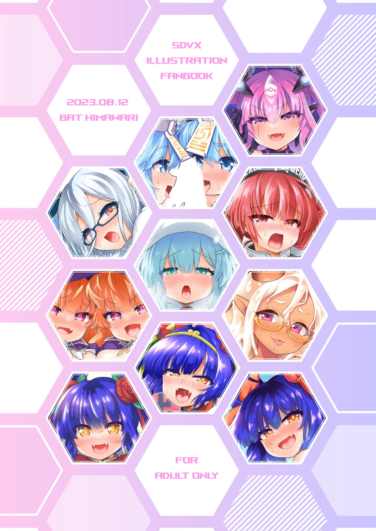 JIGGLY PARFAIT page 12 full